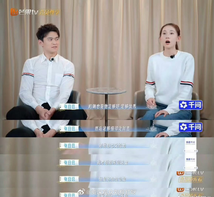 真人娱乐-孙杨婚后以行动护妻称张豆豆是我的底线|妻子的浪漫旅行|妻子|硬汉|告白|家庭_新浪新闻